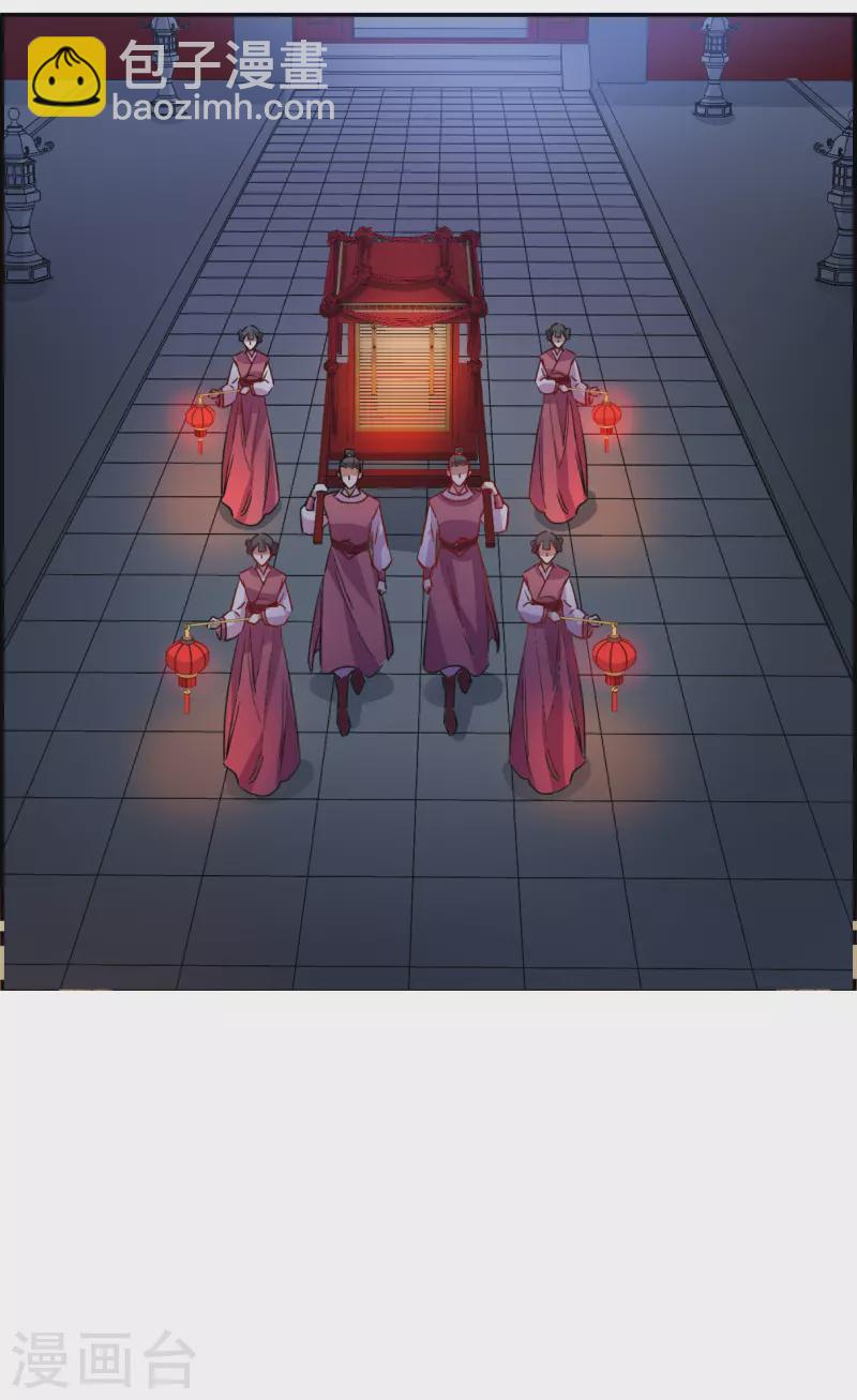 第266话 大婚411