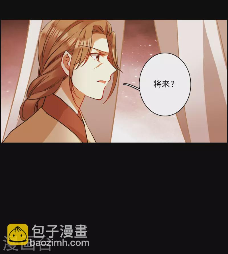 第266话 大婚416