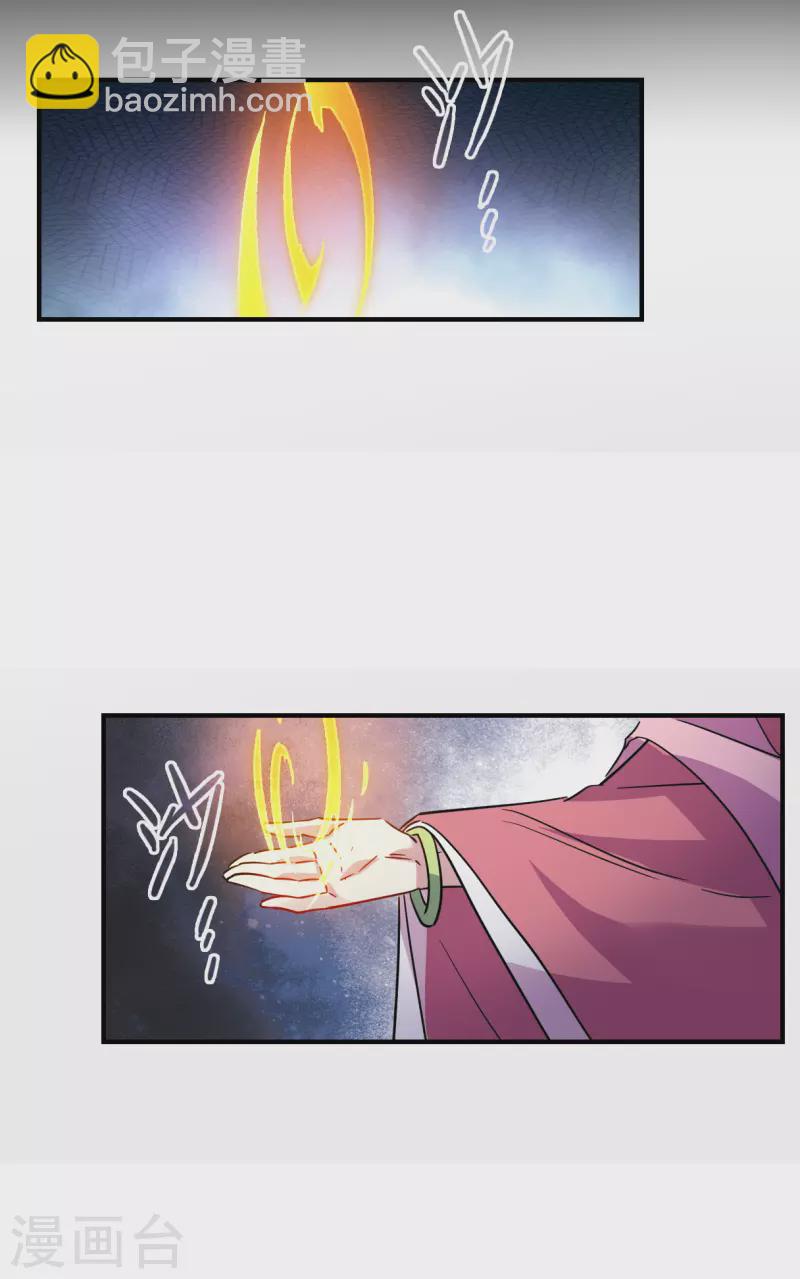 第266话 大婚418