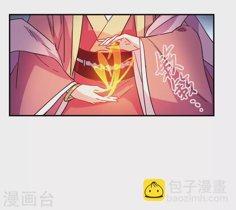 第266话 大婚419
