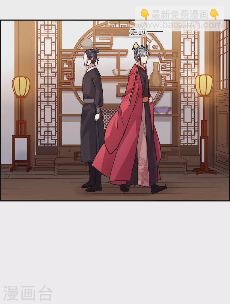 第266话 大婚42