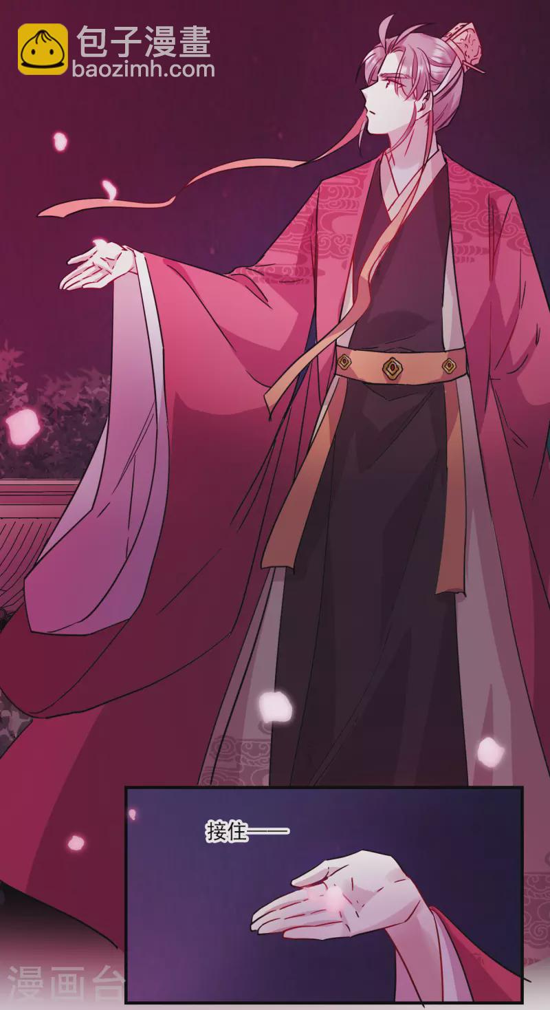 第266话 大婚423