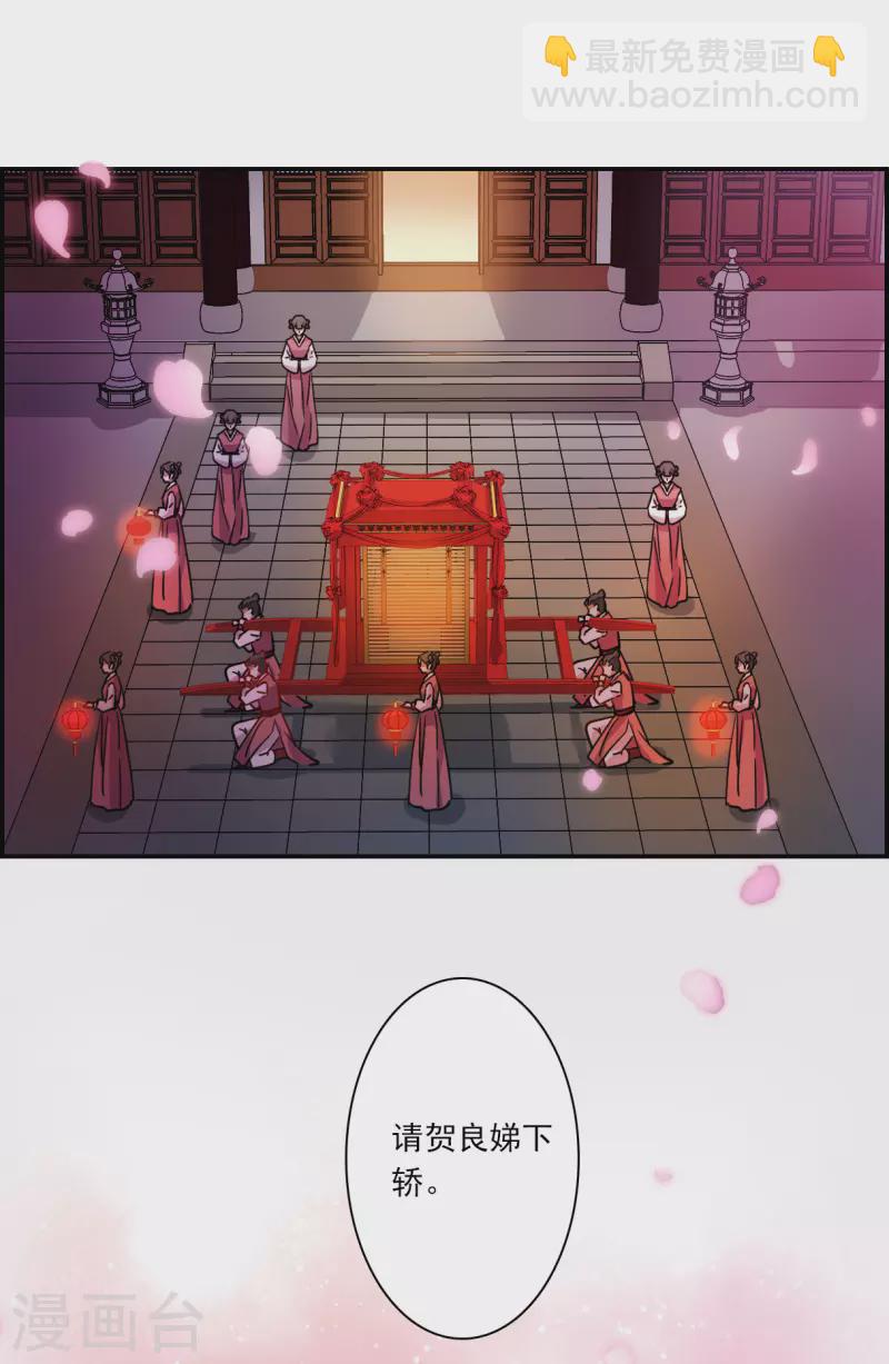 第266话 大婚425