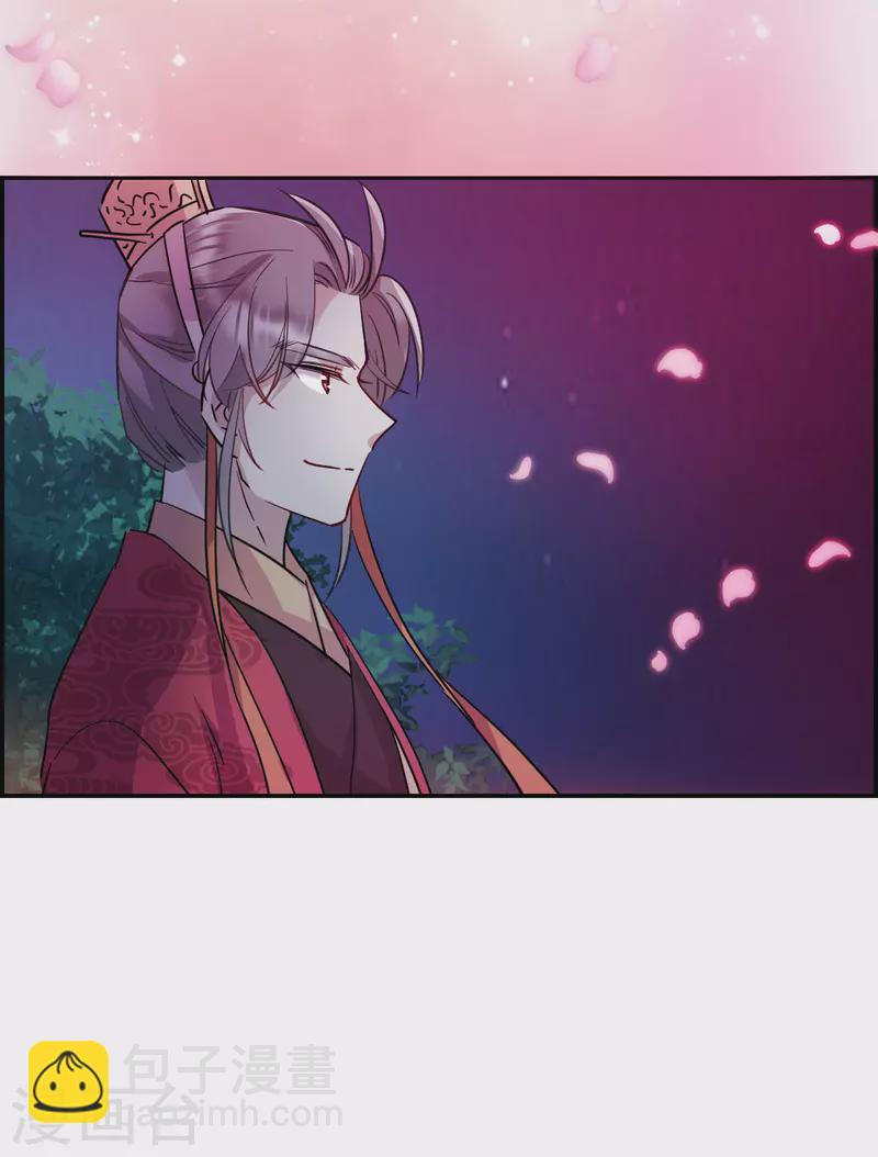 第266话 大婚426