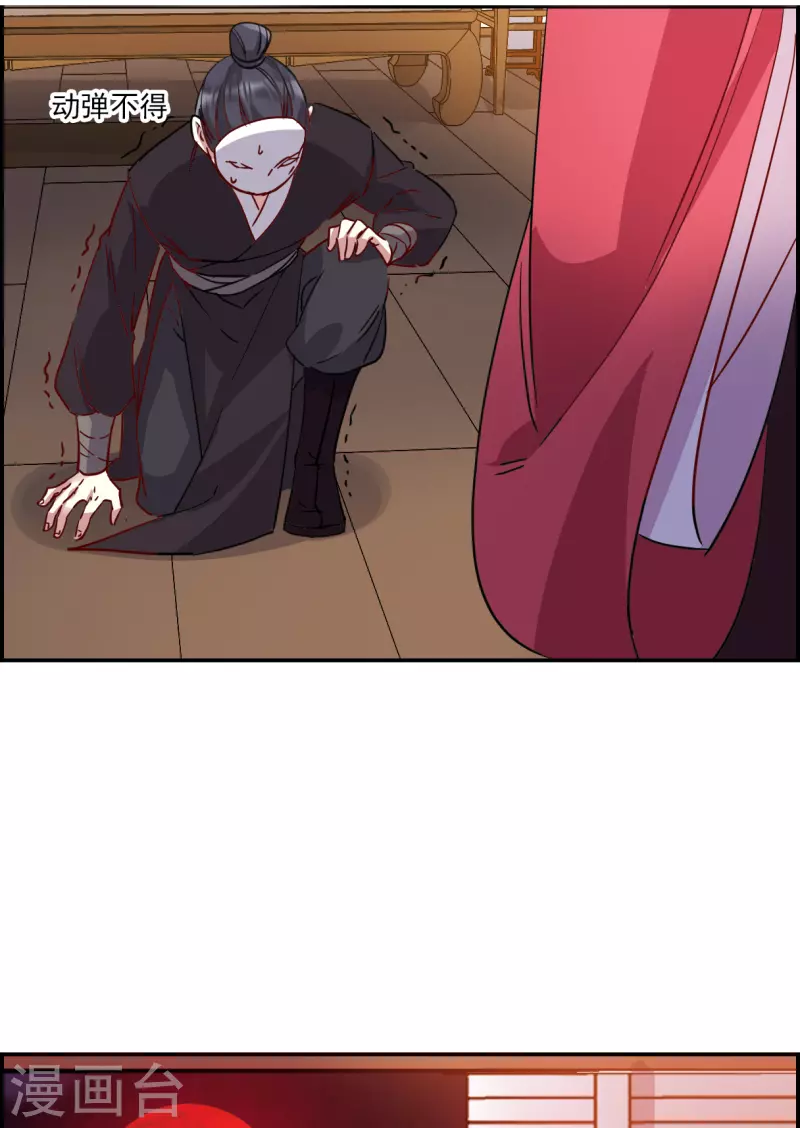 第266话 大婚46