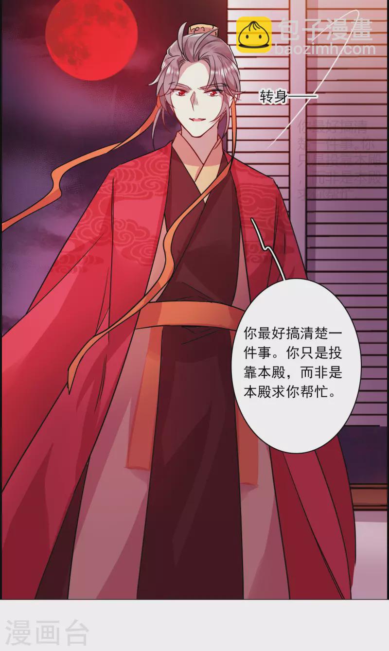 第266话 大婚47