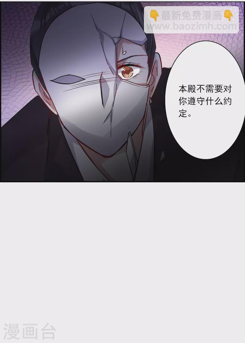 第266话 大婚49