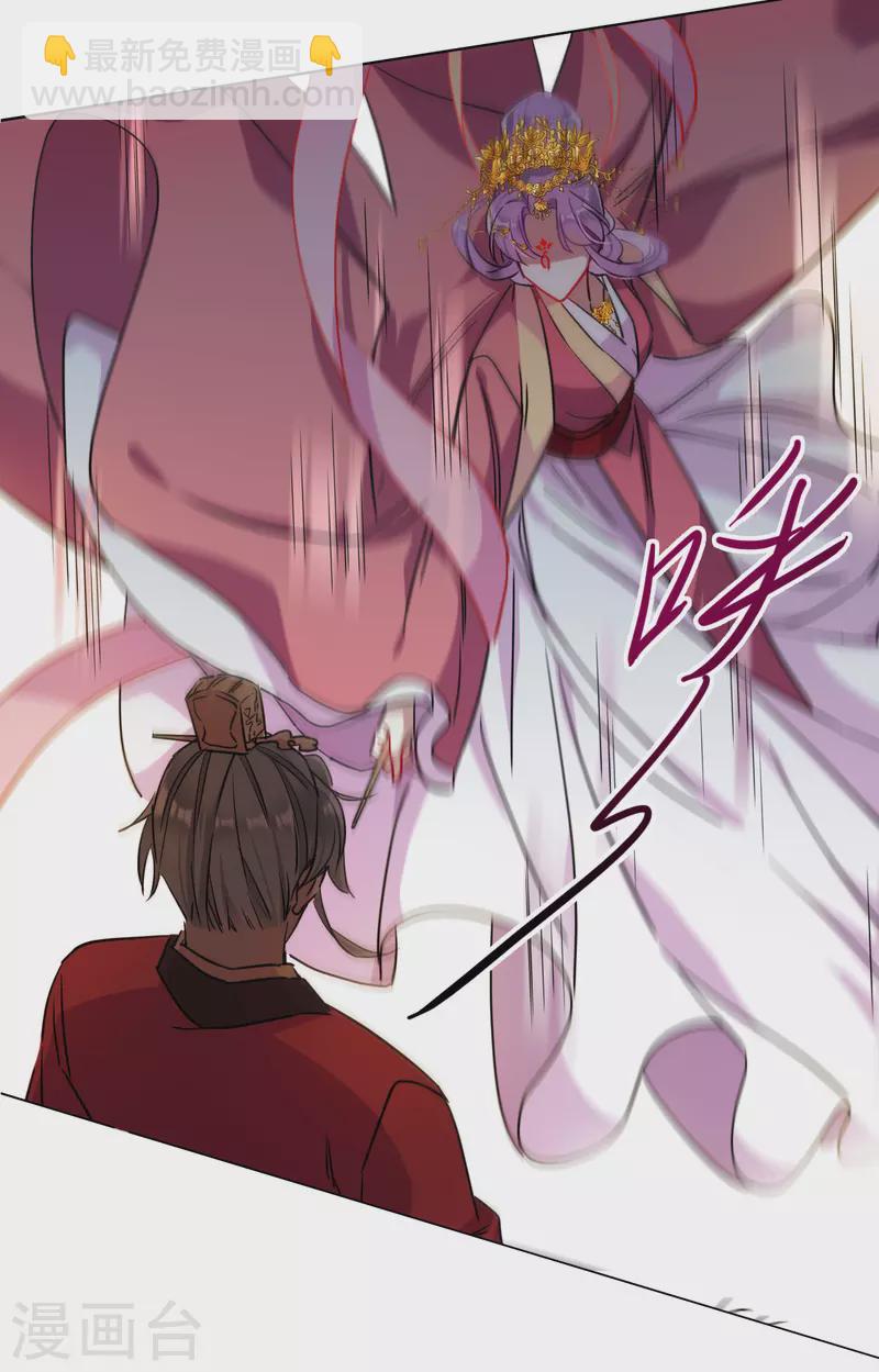 第267话 坤樱117