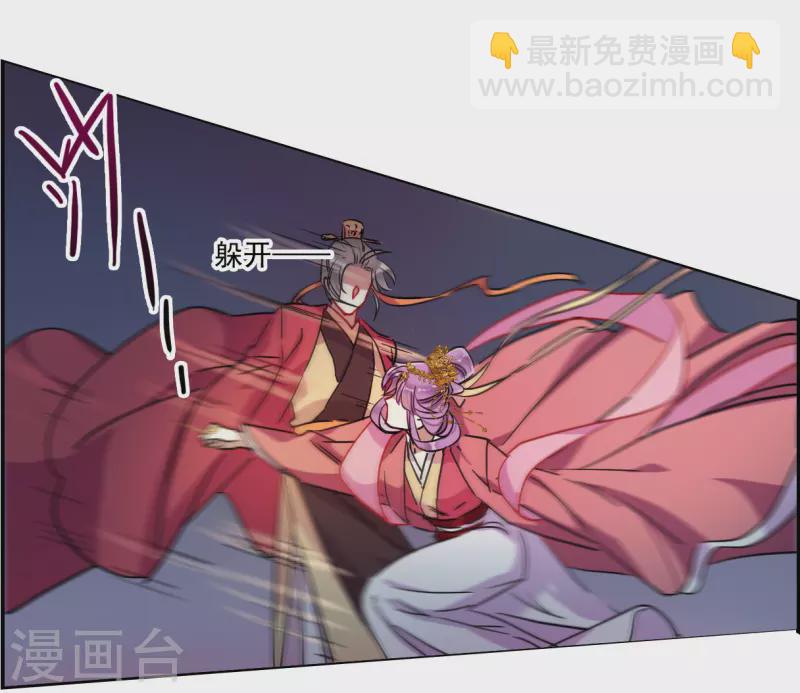 第267话 坤樱118