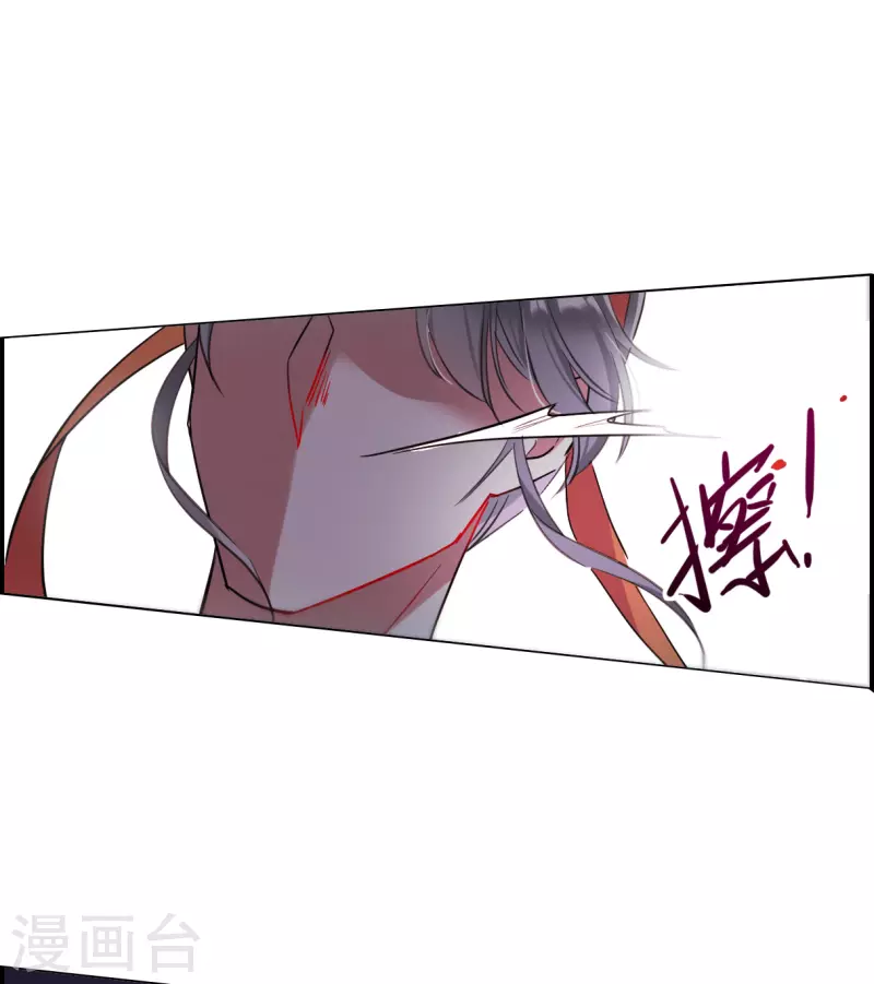 第267话 坤樱119