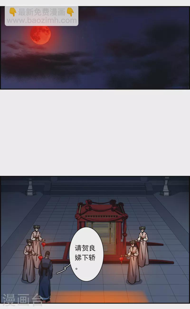 第267话 坤樱12