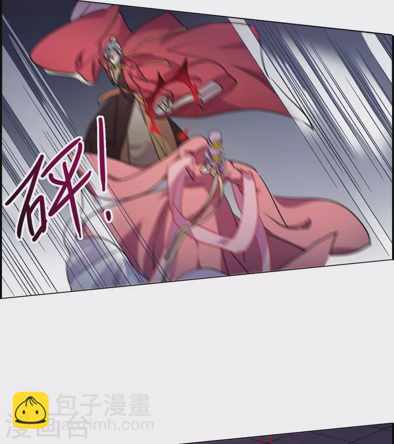 第267话 坤樱120