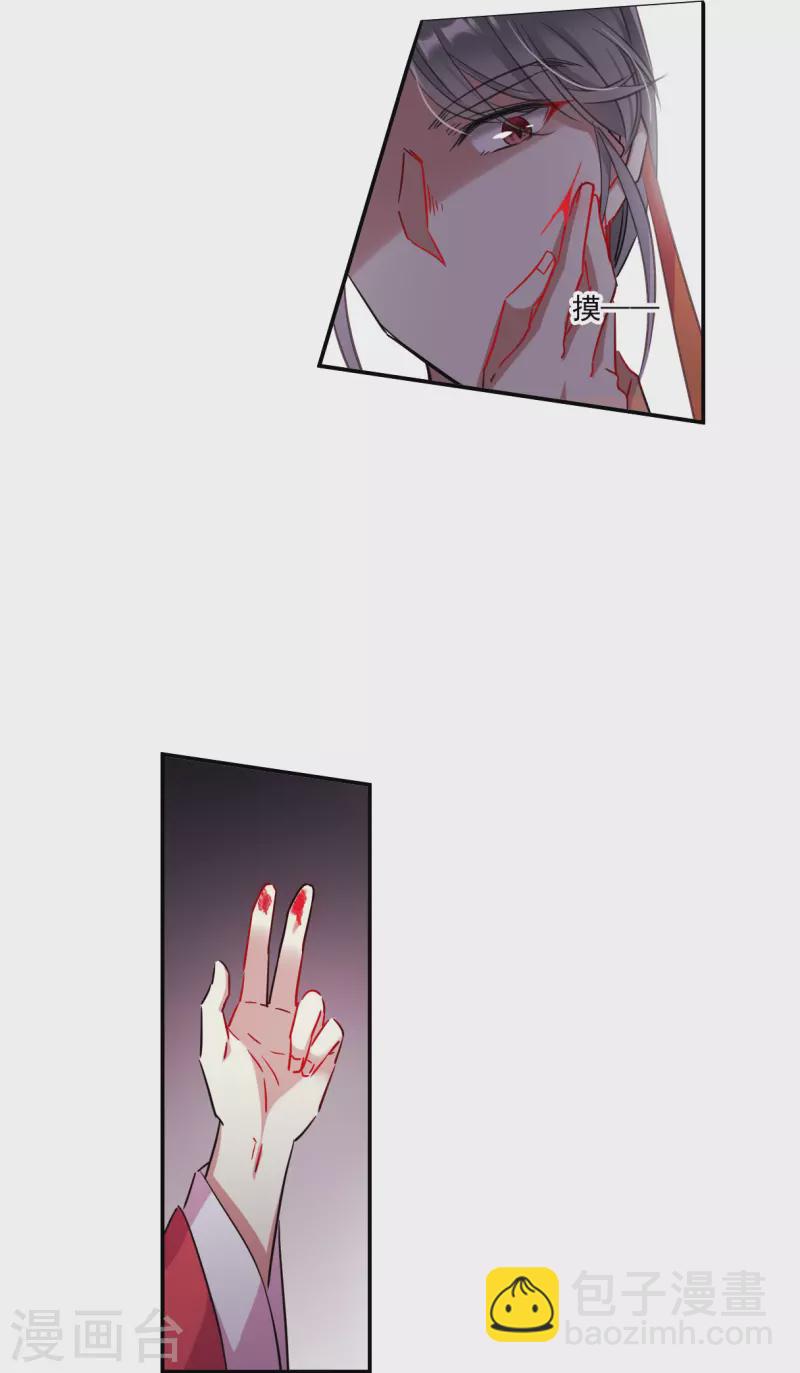 第267话 坤樱123