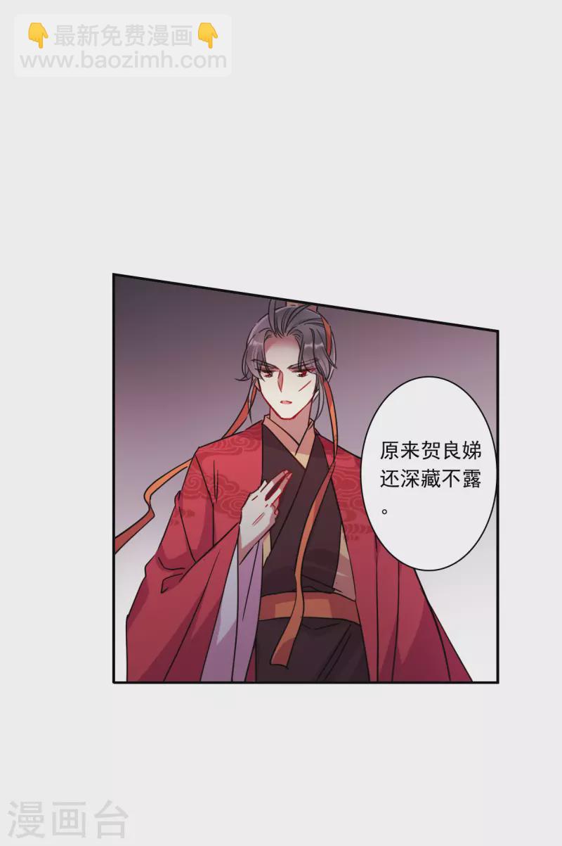 第267话 坤樱124