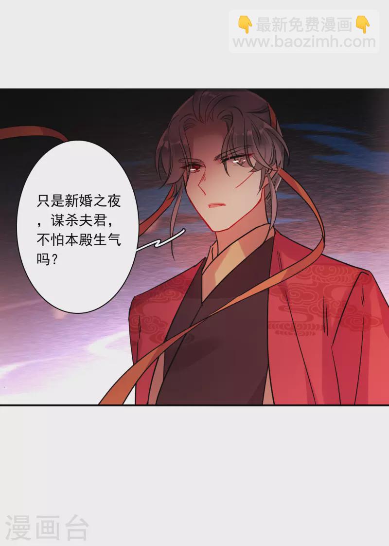 第267话 坤樱125