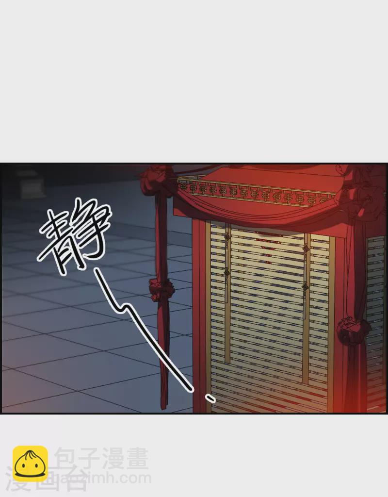 第267话 坤樱13