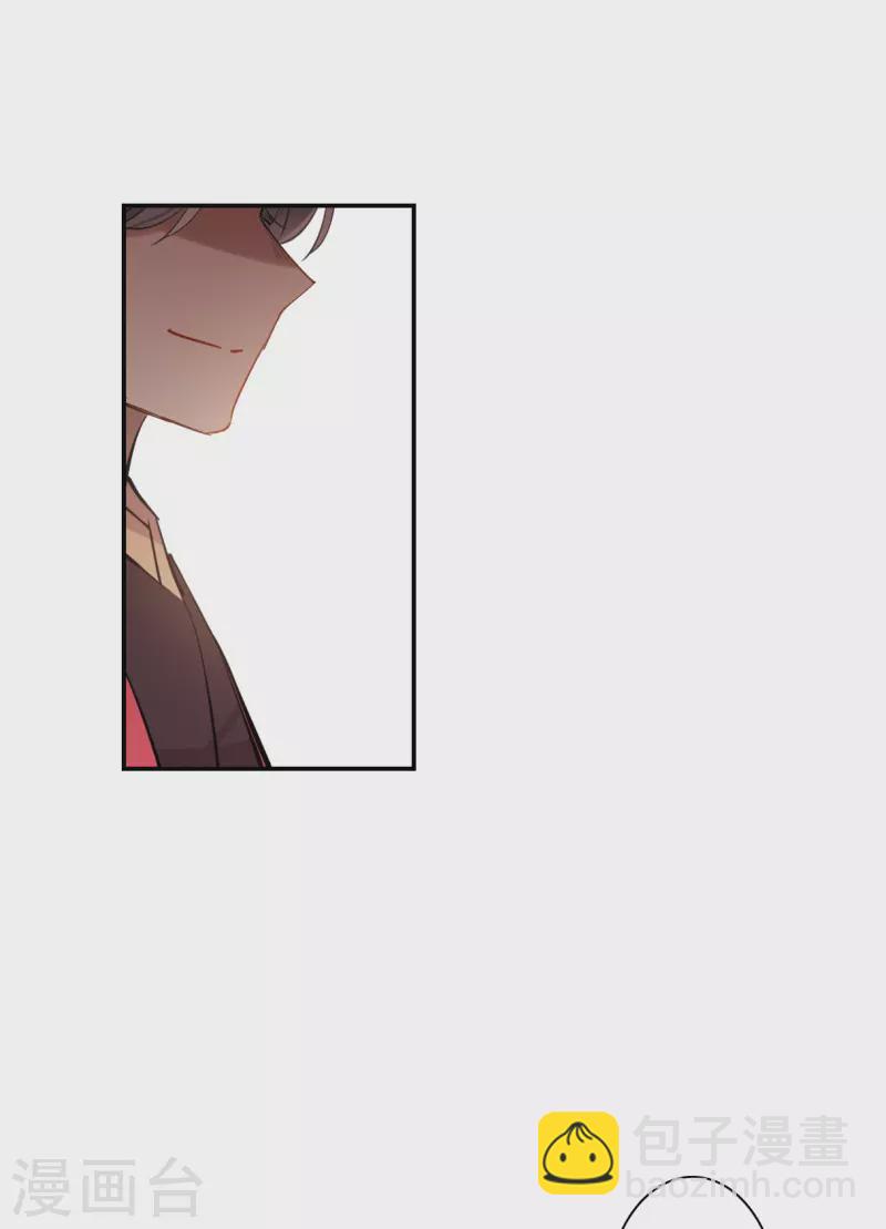 第267话 坤樱14