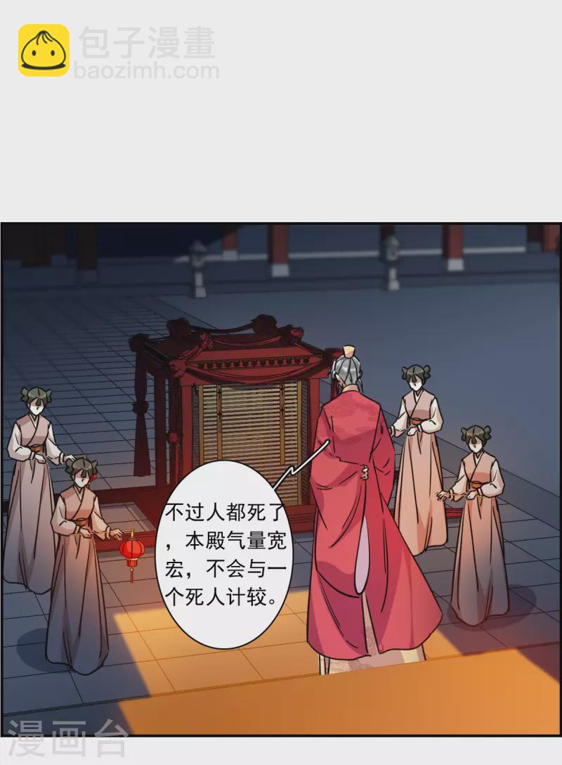 第267话 坤樱16