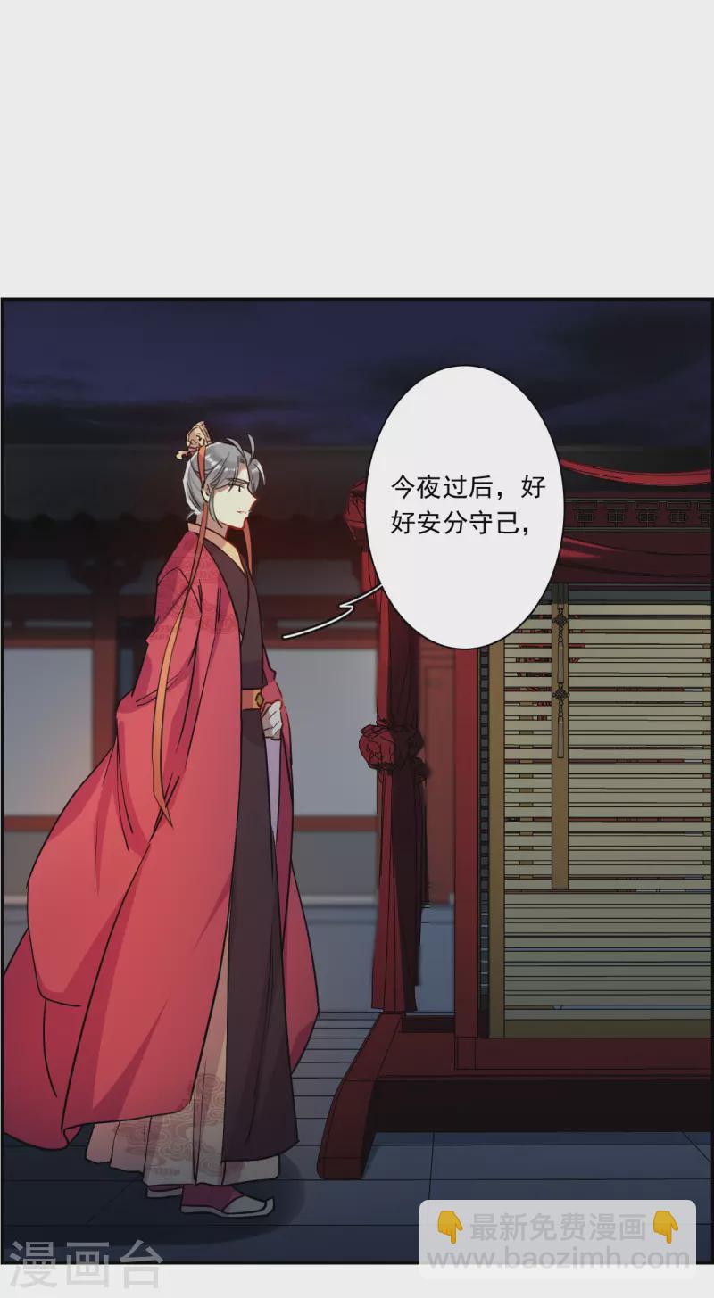 第267话 坤樱17