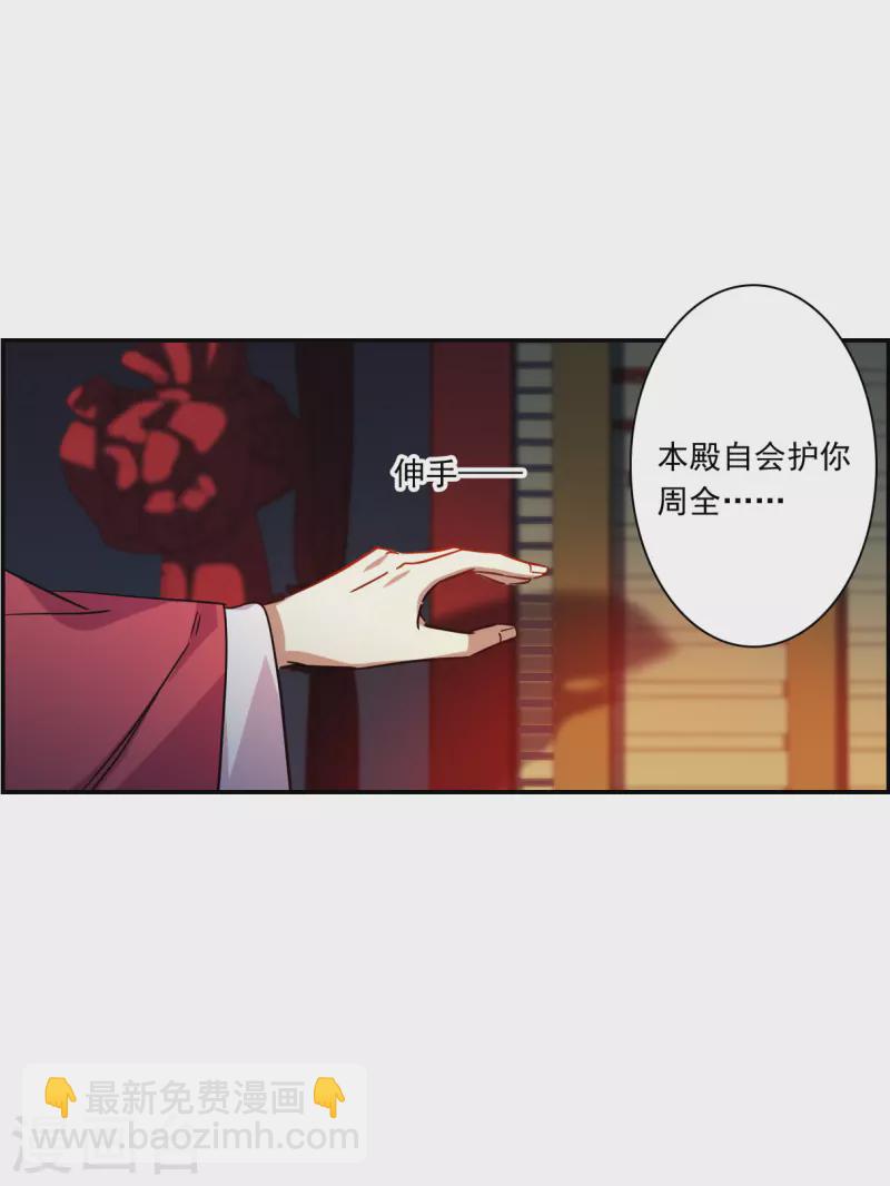 第267话 坤樱18