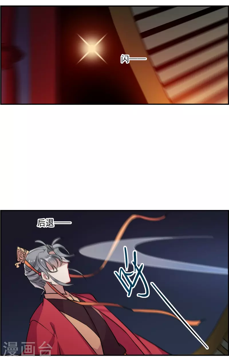 第267话 坤樱19