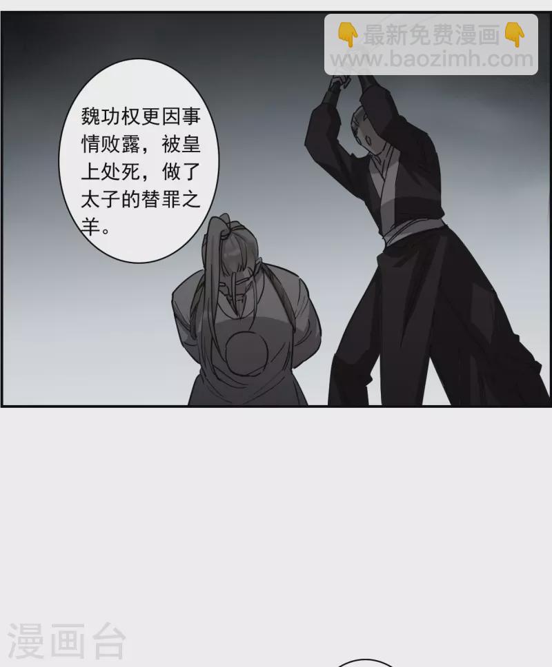 第268话 坤樱211