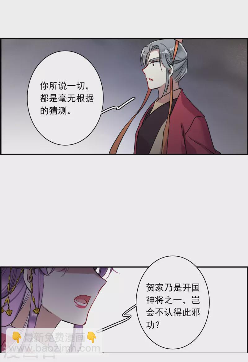 第268话 坤樱215