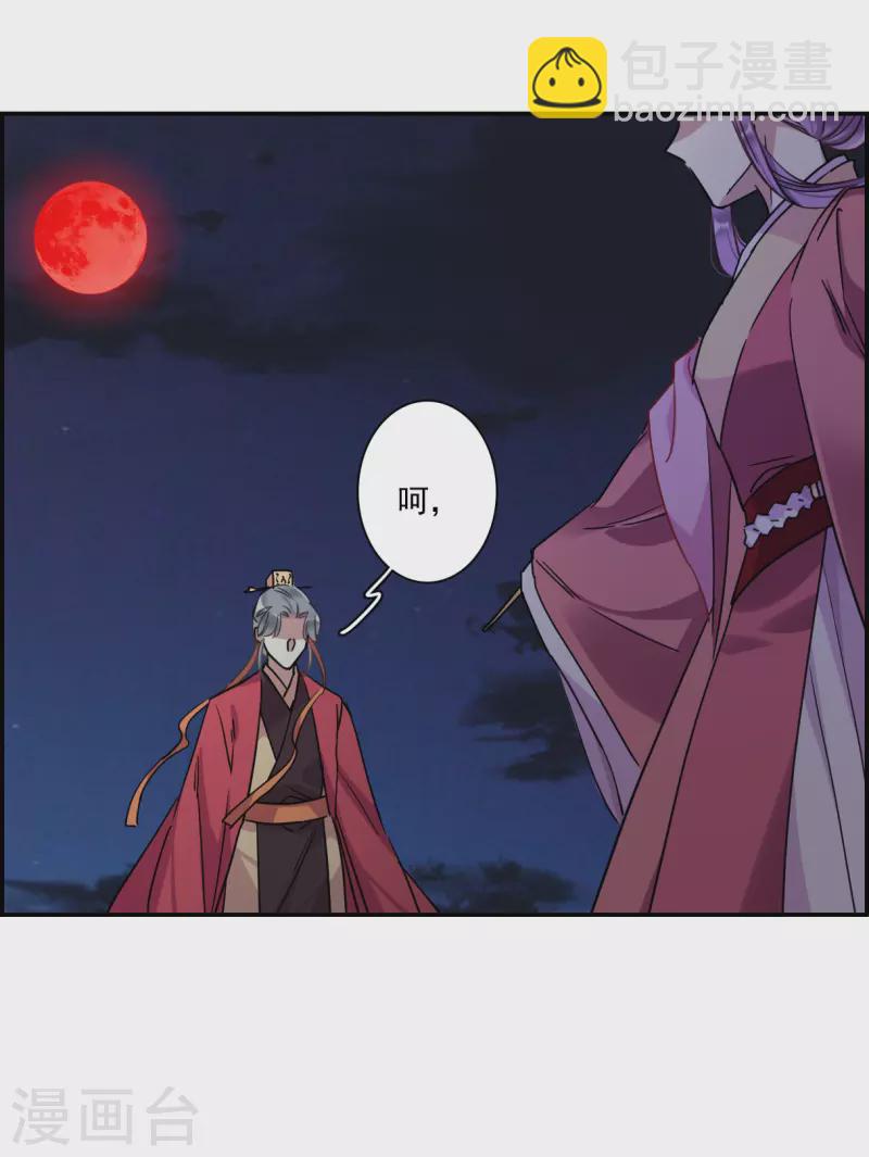 第268话 坤樱217