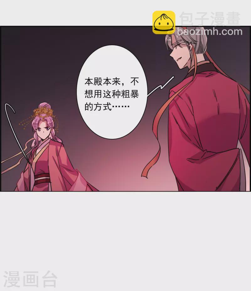 第268话 坤樱222