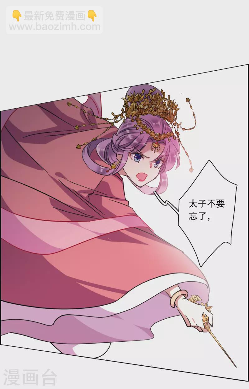 第268话 坤樱225