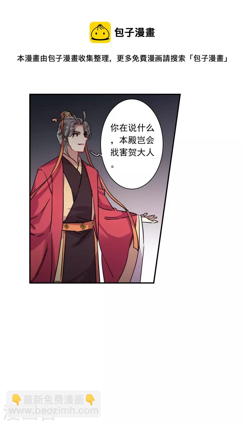 第268话 坤樱23