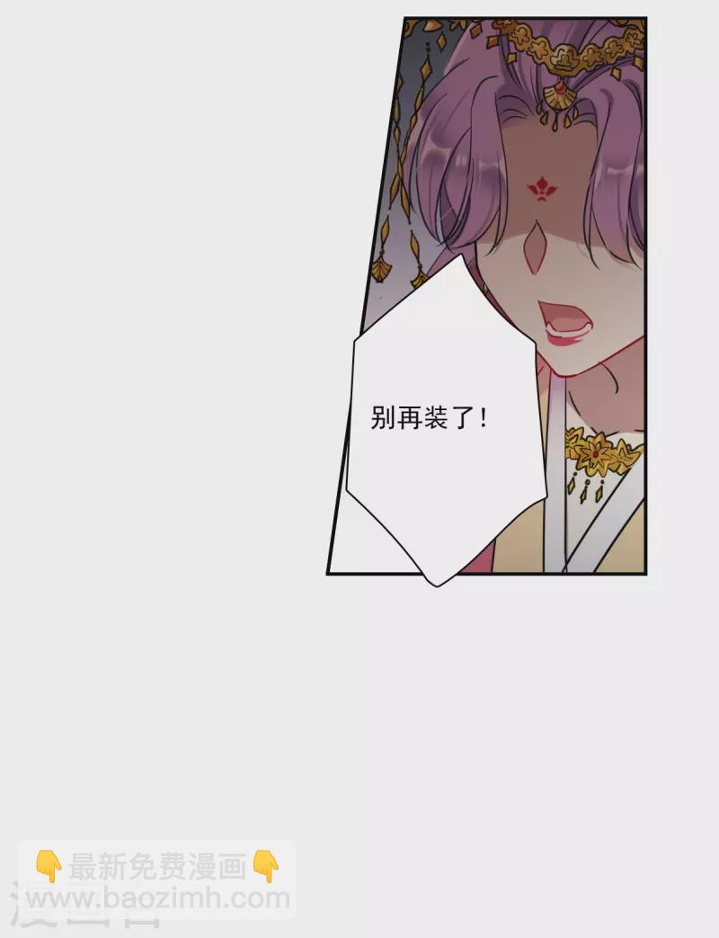 第268话 坤樱24