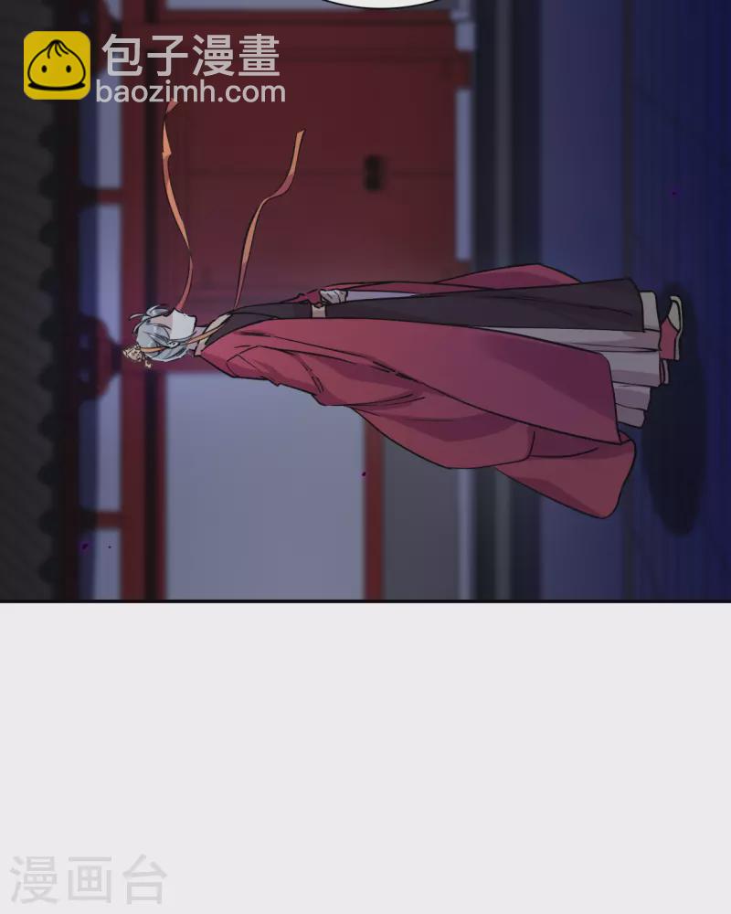 第268话 坤樱29
