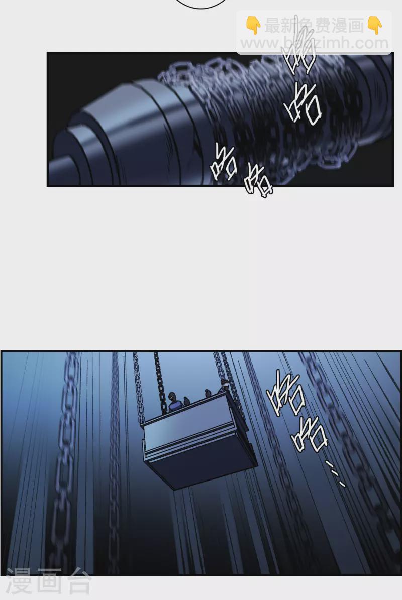 第270话 地牢210