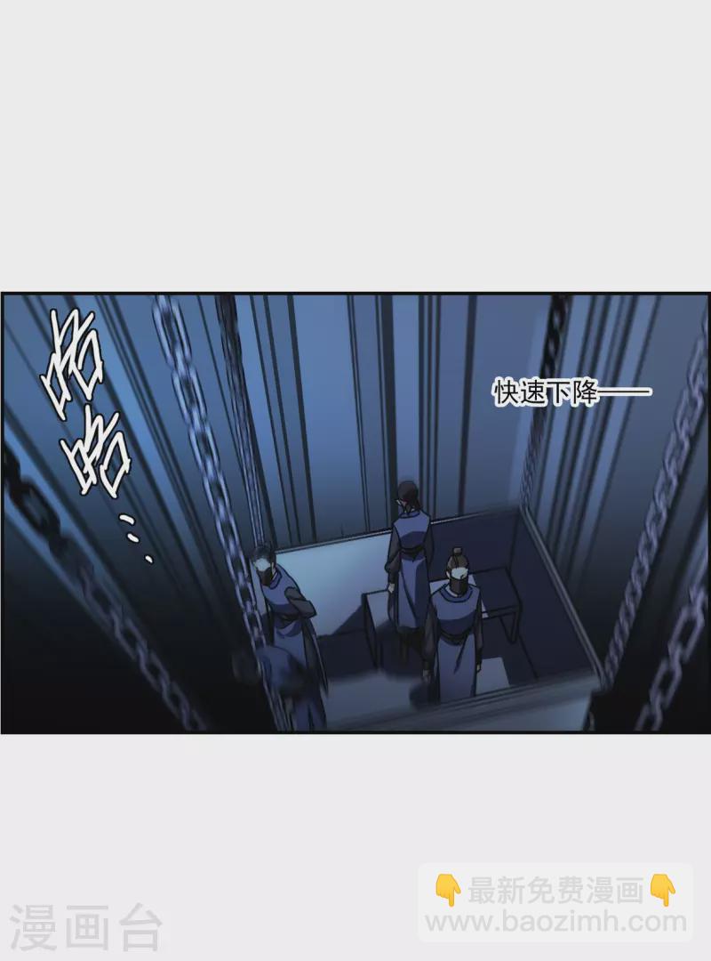 第270话 地牢211