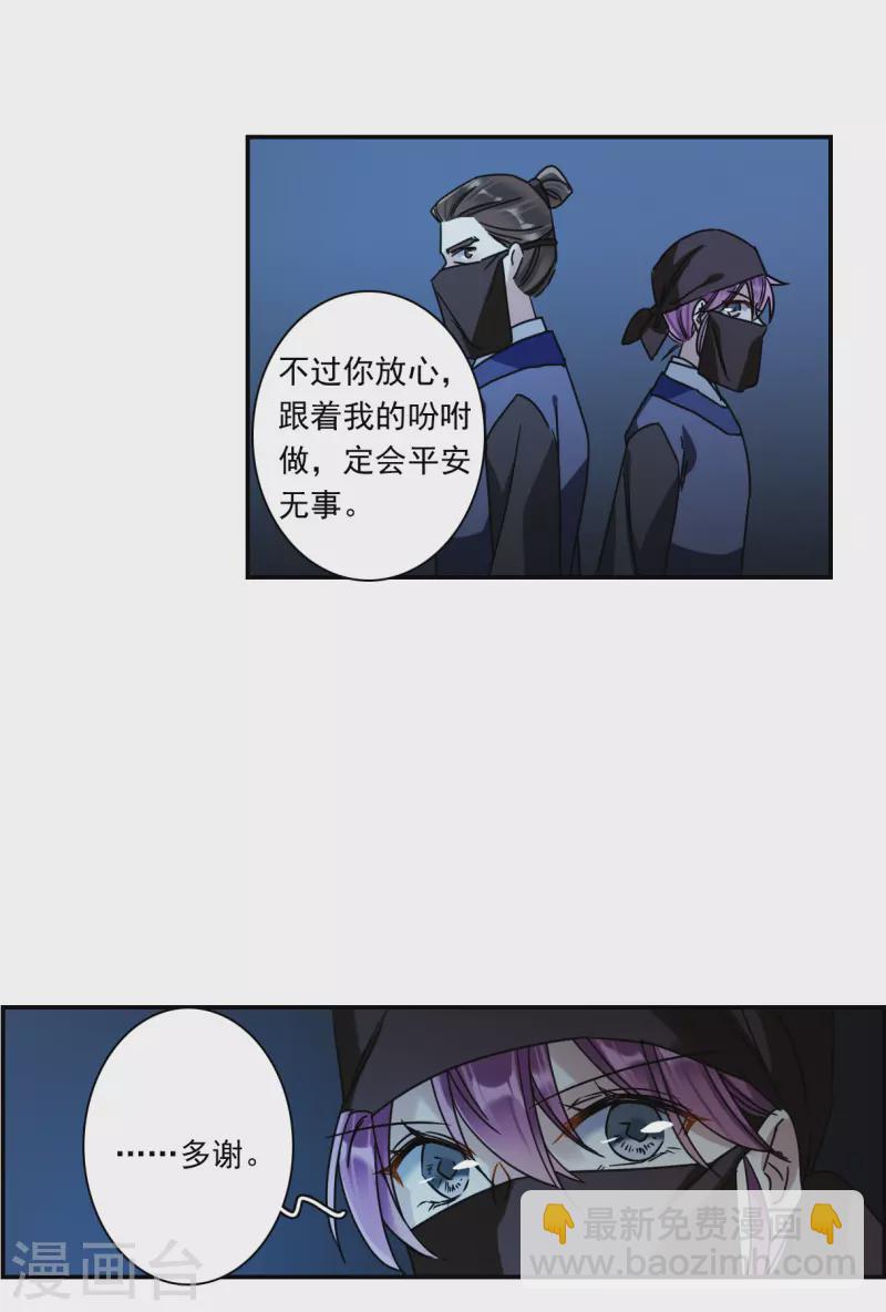 第270话 地牢214