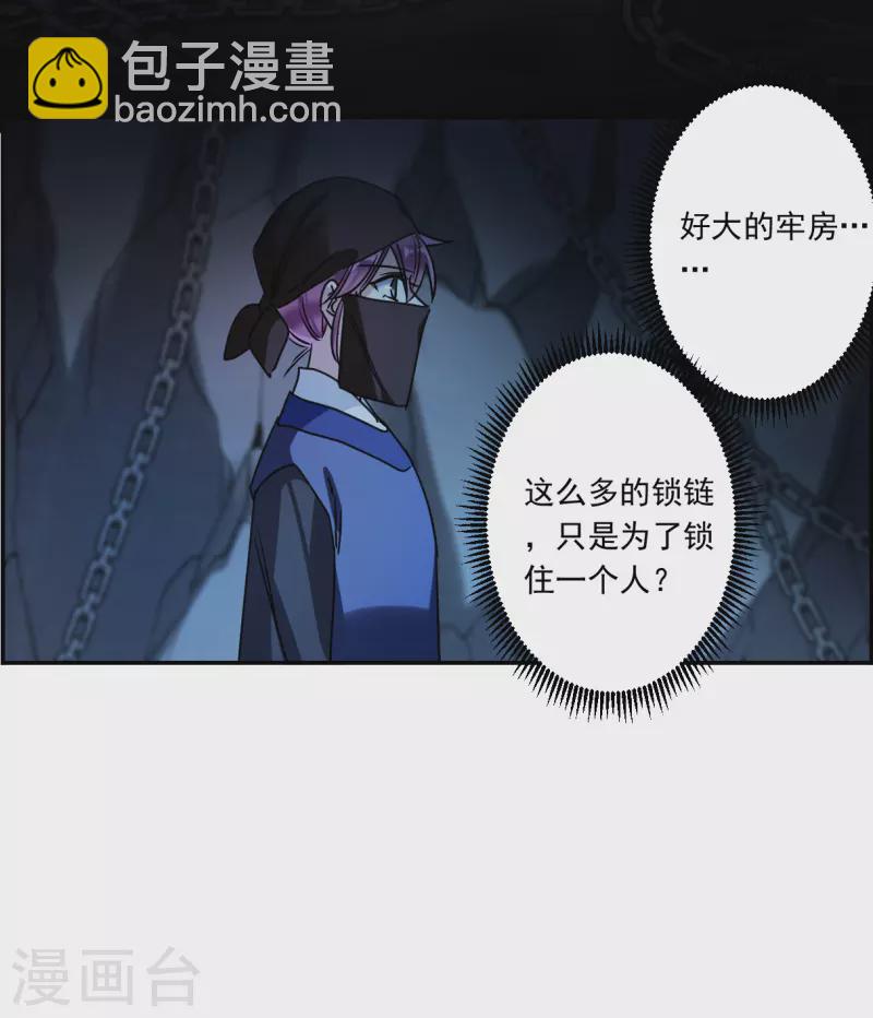 第270话 地牢218
