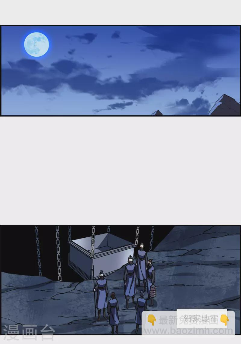 第270话 地牢22
