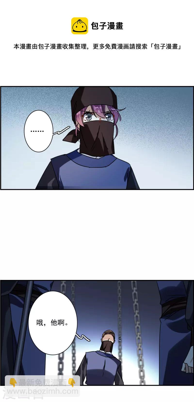 第270话 地牢24