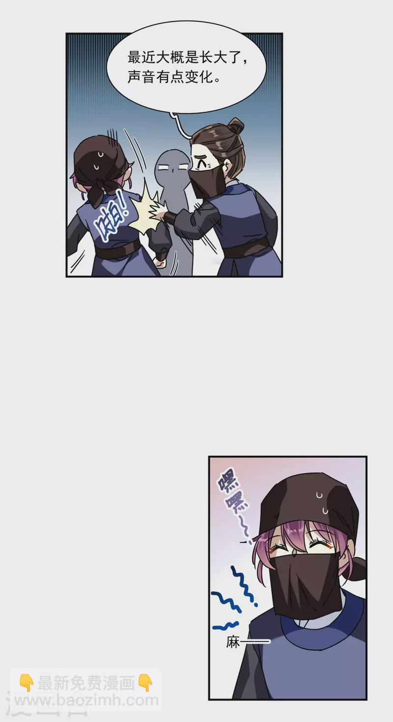 第270话 地牢26