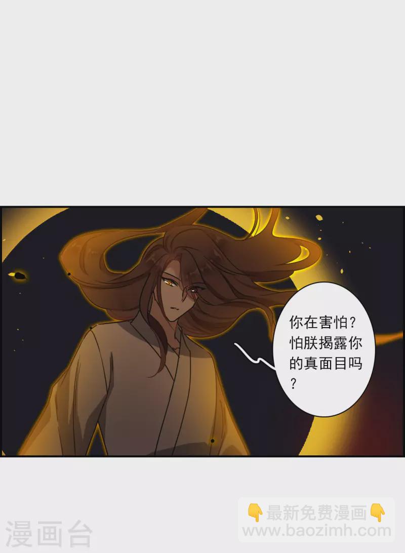 第271话 地牢310