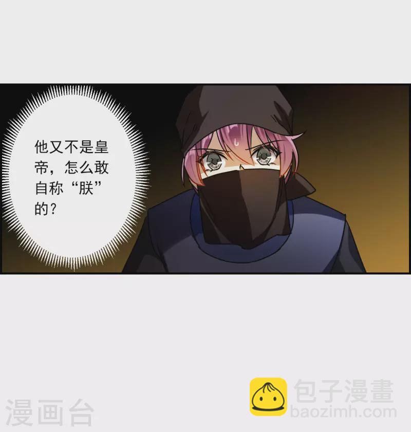 第271话 地牢311