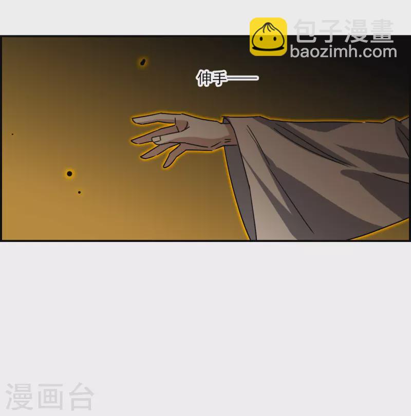 第271话 地牢312