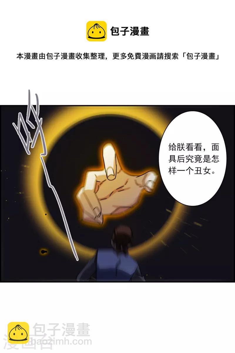 第271话 地牢313