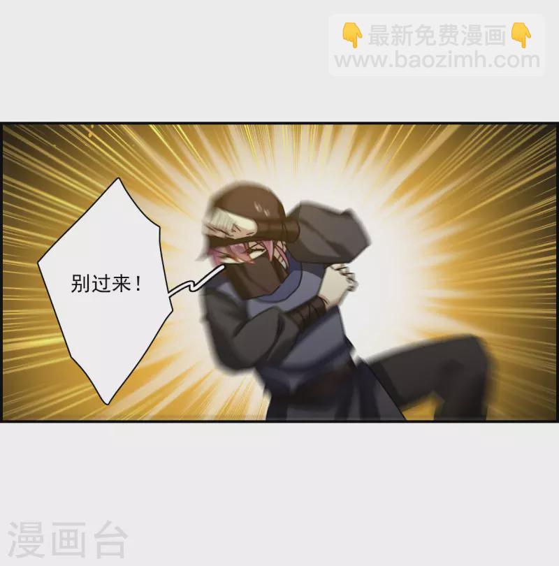 第271话 地牢314