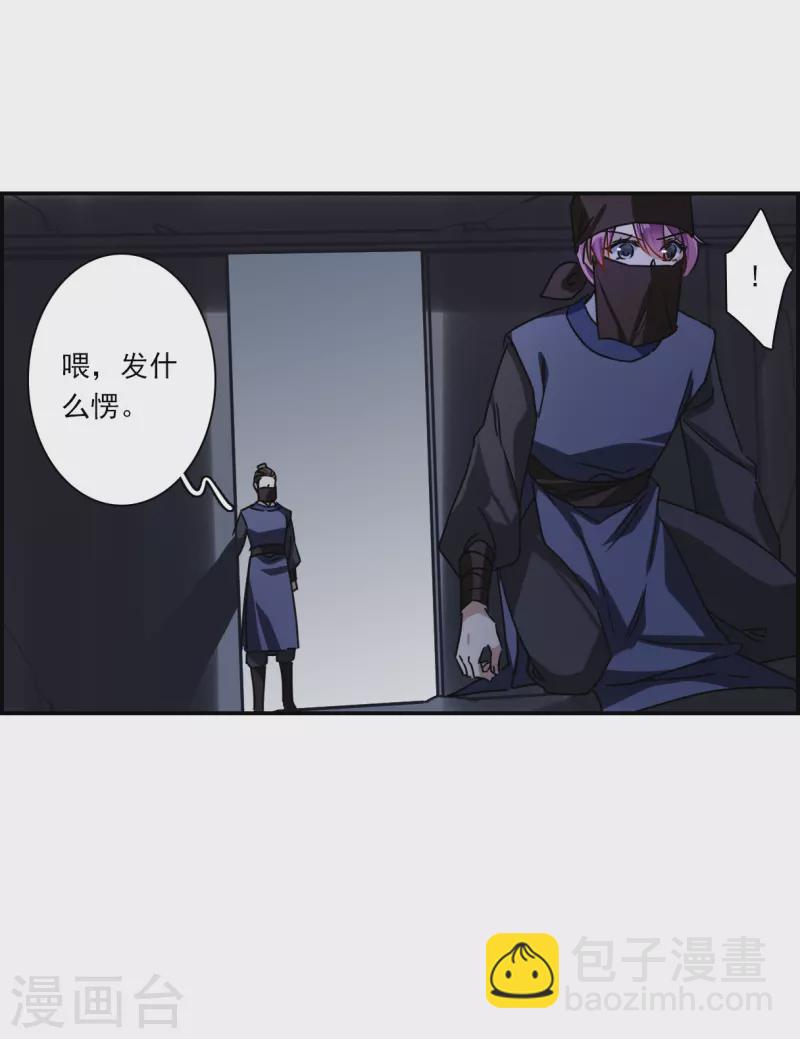 第271话 地牢315