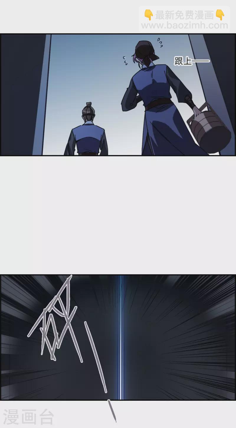 第271话 地牢317