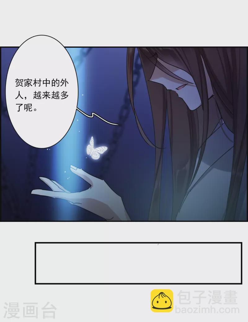 第271话 地牢320