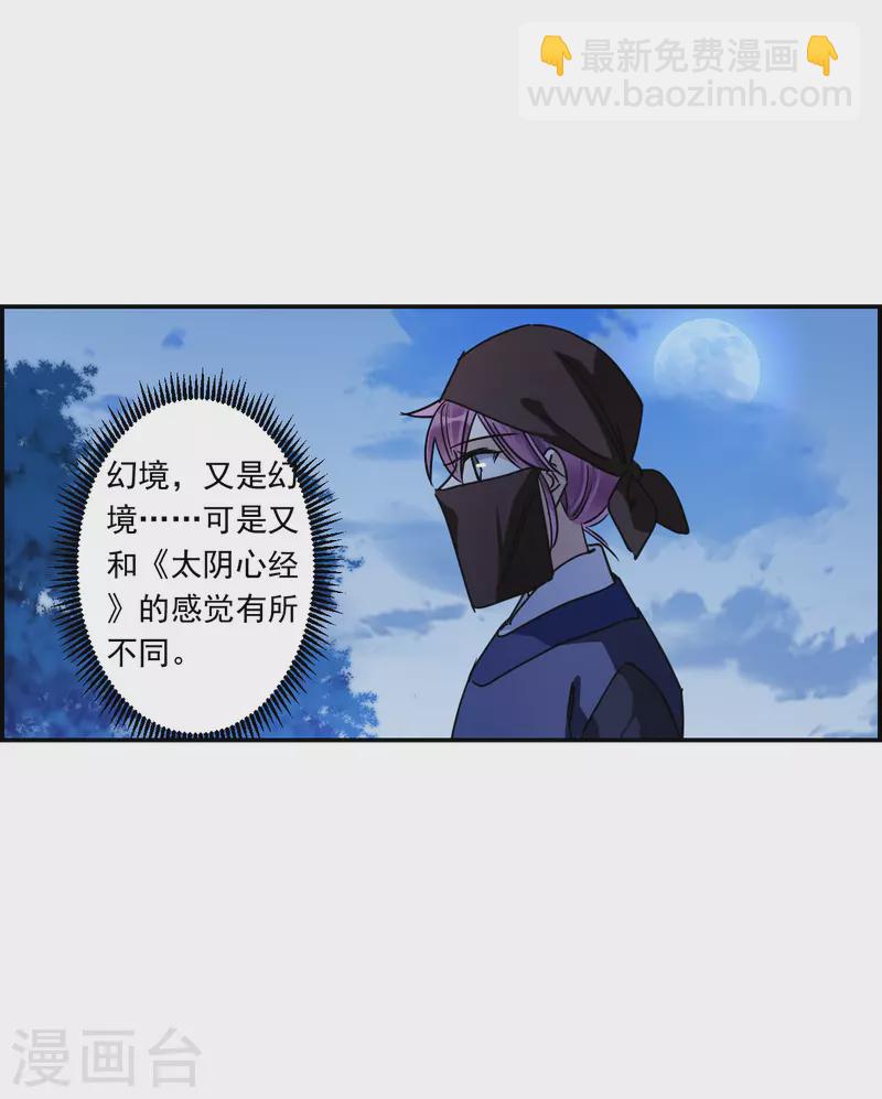 第271话 地牢323