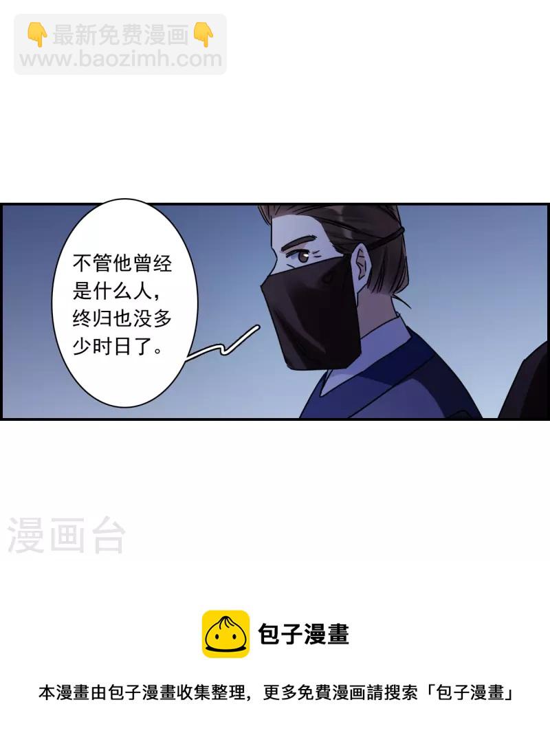 第271话 地牢325